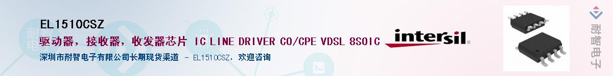 EL1510CSZ������-�������