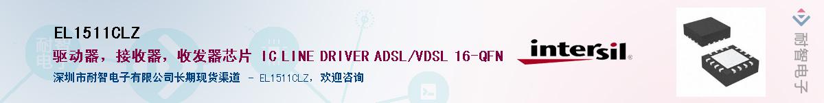 EL1511CLZ������-�������