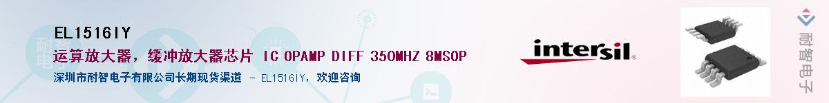 EL1516IY����(y��ng)��-�������