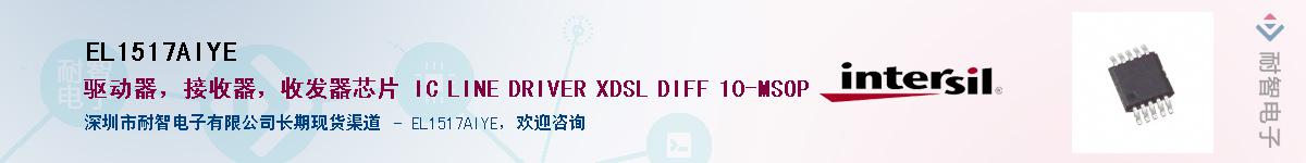 EL1517AIYE������-�������