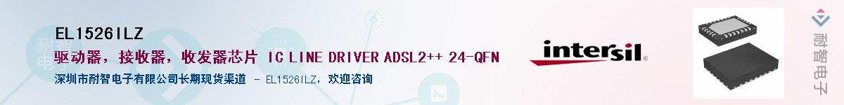 EL1526ILZ������-�������