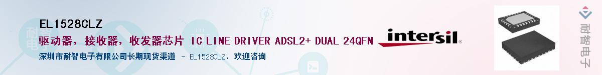 EL1528CLZ������-�������