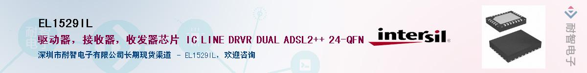 EL1529IL������-�������