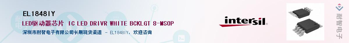 EL1848IY������-�������