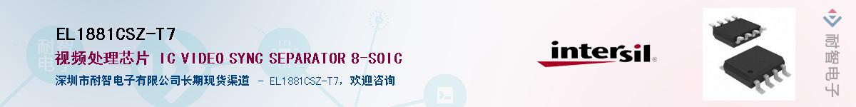 EL1881CSZ-T7������-�������