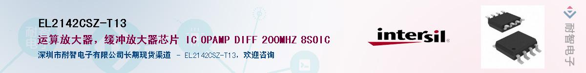 EL2142CSZ-T13������-�������