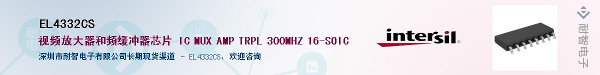 EL4332CS������-�������