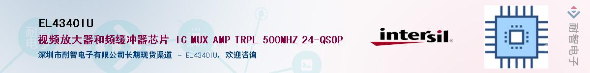 EL4340IU������-�������