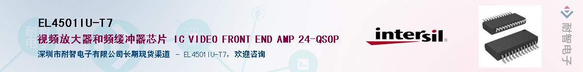 EL4501IU-T7������-�������