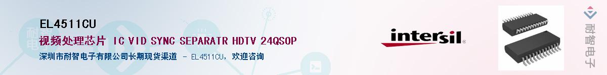 EL4511CU����(y��ng)��-�������