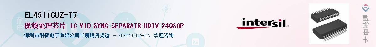 EL4511CUZ-T7����(y��ng)��-�������