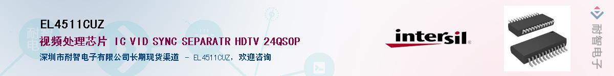 EL4511CUZ����(y��ng)��-�������