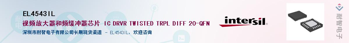 EL4543IL������-�������