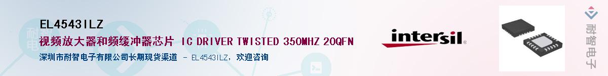 EL4543ILZ������-�������