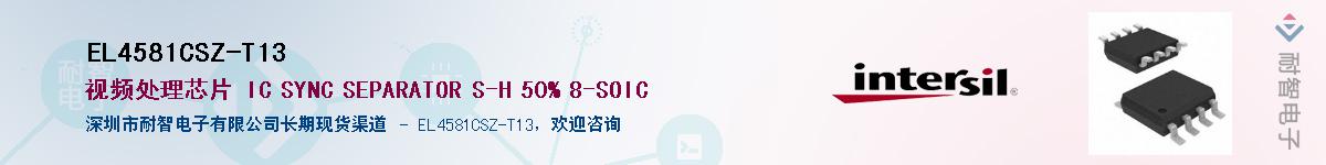 EL4581CSZ-T13������-�������