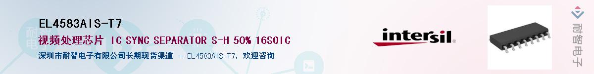 EL4583AIS-T7������-�������