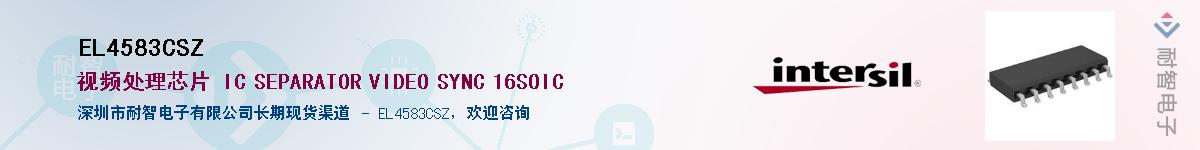 EL4583CSZ������-�������