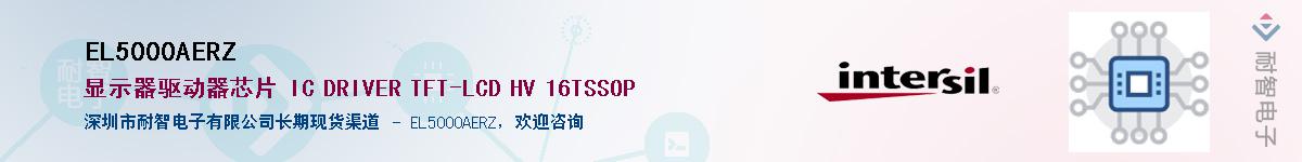 EL5000AERZ������-�������