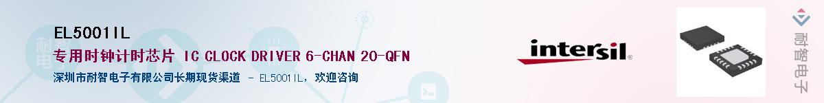 EL5001IL������-�������