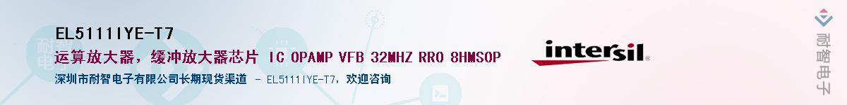 EL5111IYE-T7������-�������