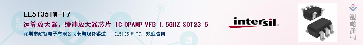 EL5135IW-T7������-�������