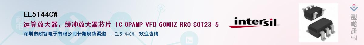 EL5144CW������-�������