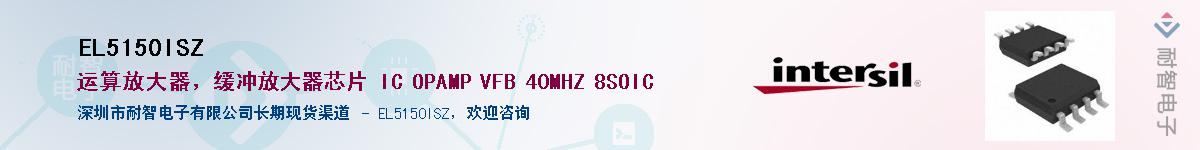 EL5150ISZ������-�������