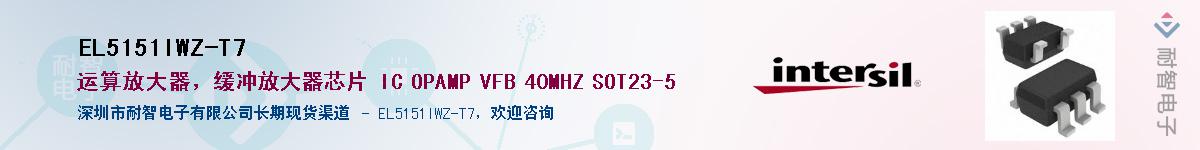 EL5151IWZ-T7������-�������