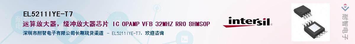 EL5211IYE-T7������-�������