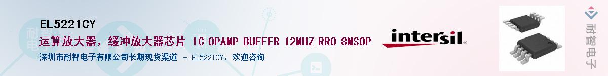 EL5221CY������-�������