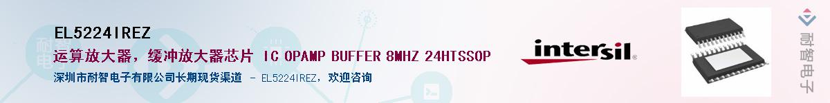 EL5224IREZ������-�������