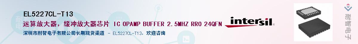 EL5227CL-T13������-�������