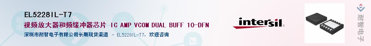 EL5228IL-T7������-�������