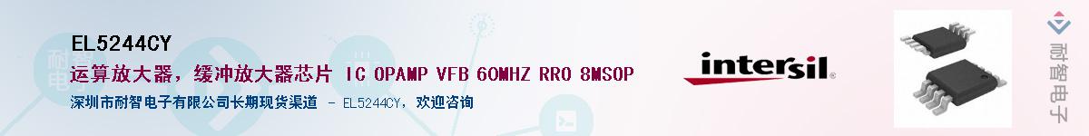 EL5244CY������-�������