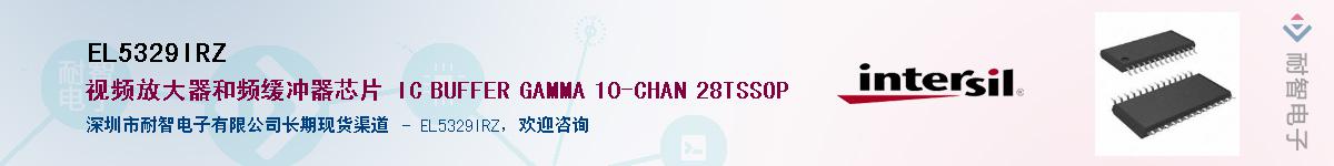 EL5329IRZ������-�������