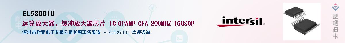 EL5360IU����(y��ng)��-�������