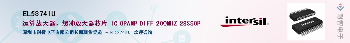 EL5374IU������-�������