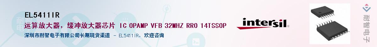 EL5411IR������-�������