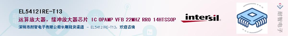 EL5412IRE-T13������-�������
