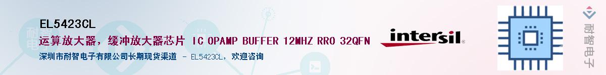 EL5423CL������-�������