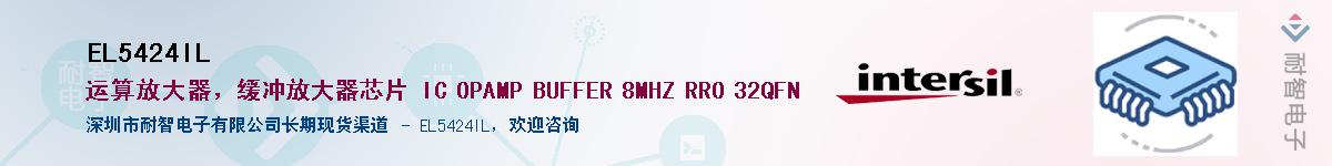 EL5424IL������-�������