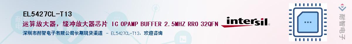 EL5427CL-T13������-�������