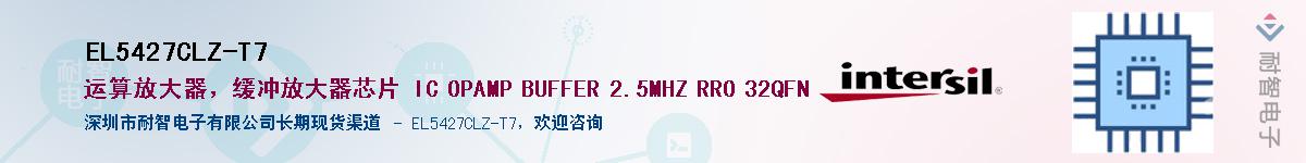 EL5427CLZ-T7������-�������