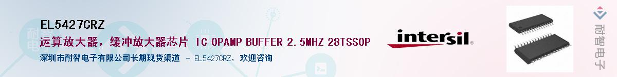 EL5427CRZ������-�������