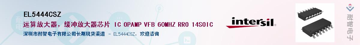 EL5444CSZ������-�������