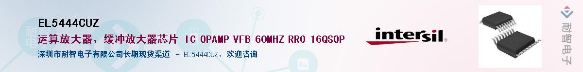 EL5444CUZ������-�������