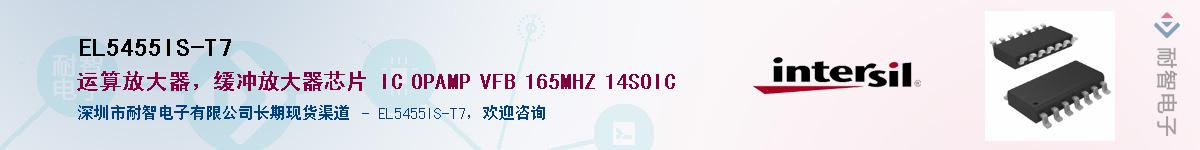 EL5455IS-T7������-�������