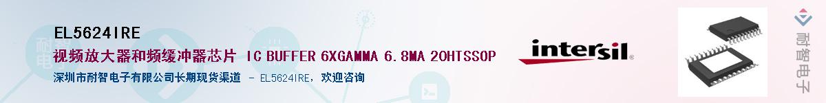 EL5624IRE������-�������