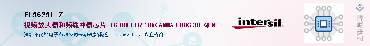 EL5625ILZ������-�������