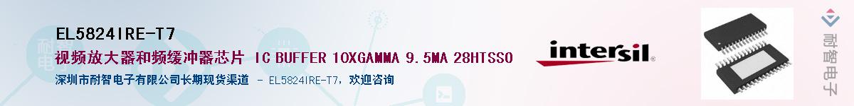 EL5824IRE-T7������-�������